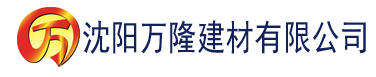 沈阳四虎精品视频建材有限公司_沈阳轻质石膏厂家抹灰_沈阳石膏自流平生产厂家_沈阳砌筑砂浆厂家